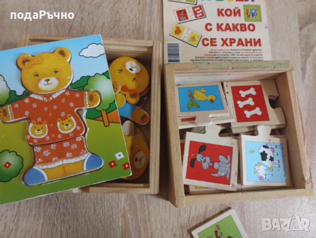 Детски пъзели и книжки , снимка 16 - Образователни игри - 52704724