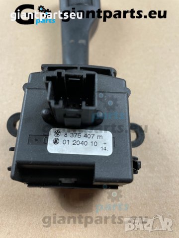 Лостчета за чистачки ,  мигачи БМВ е46 е39 BMW e46 e39, снимка 9 - Части - 40001785