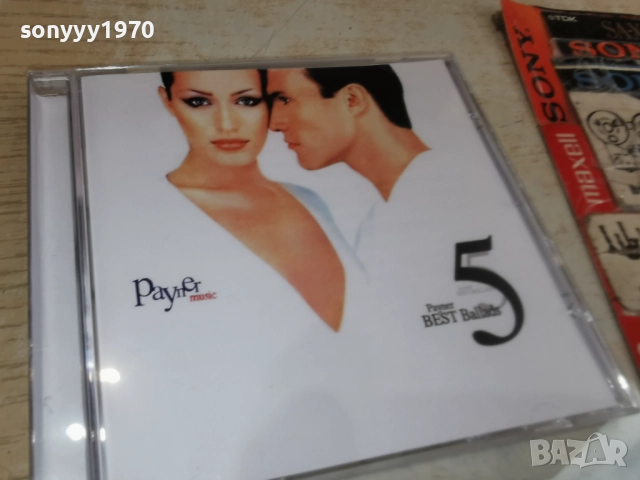 BEST BALLADES 5 CD 2912251656, снимка 4 - CD дискове - 52929115