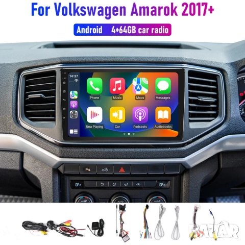Мултимедия, за VW Volkswagen Amarok 1, Двоен дин, Андроид, навигация, 2DIN, плеър с Android, Амарок, снимка 4 - Аксесоари и консумативи - 51895803