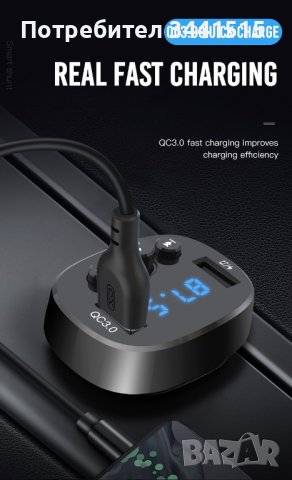 XO BCC03 Bluetooth 5.0 FM трансмитер MP3 Charger QC 3.0 , снимка 4 - MP3 и MP4 плеъри - 43881736