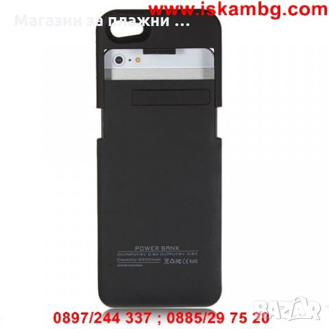 Калъф 2 в 1 с вградена батерия за Iphone 5/5S/5C , снимка 2 - Калъфи, кейсове - 28453442