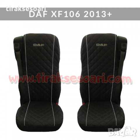 Калъфи за седалки за DAF XF 106 Тапицерия за седалки DAF XF 106, снимка 1 - Аксесоари и консумативи - 28379647