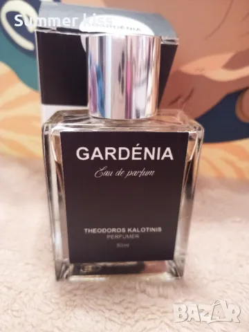 Theodoros Kalotinis Gardenia 