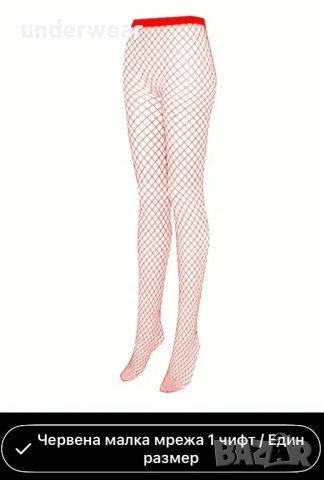 Мрежест чорапогащник червено