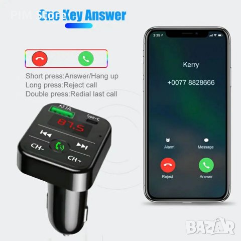 Bluetooth трансмитер за кола, снимка 3 - Зарядни за кола - 40552034