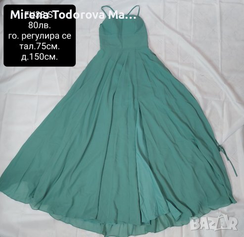 Абитуриентска рокля. EU36 S -1200лв., снимка 4 - Рокли - 36685127