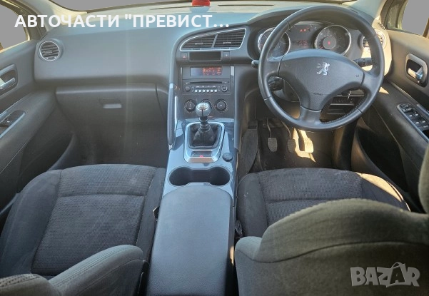Пежо 3008 1.6 хди 112кс на части Peugeot 3008 1.6 active HDI 112 hp na chasti, снимка 8 - Автомобили и джипове - 51546639