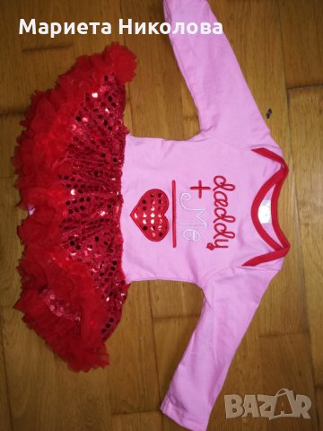 Бебешко Боди с туту поличка