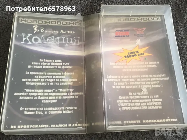 Видеокасета '' Принцесата Лебед '' VHS, снимка 6 - Анимации - 48750358