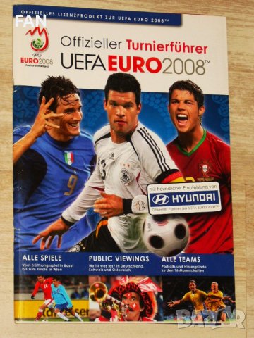 Официално списание UEFA EURO 2008 за Европейското първенство по футбол в Австрия и Швейцария 2008 г.