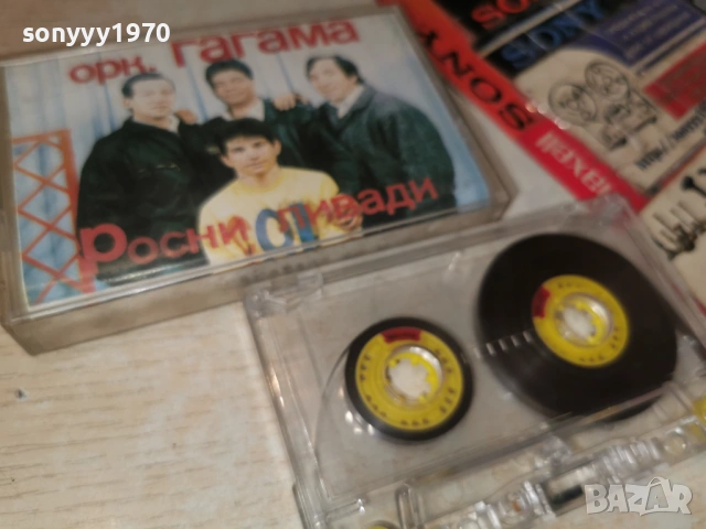 ОРК.ГАГАМА гр.КОТЕЛ 1001261749, снимка 8 - Аудио касети - 53055907