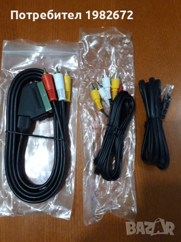 Комплект кабели -скарт, чинчове, мрежов кабел, снимка 6 - Стойки, 3D очила, аксесоари - 43067657