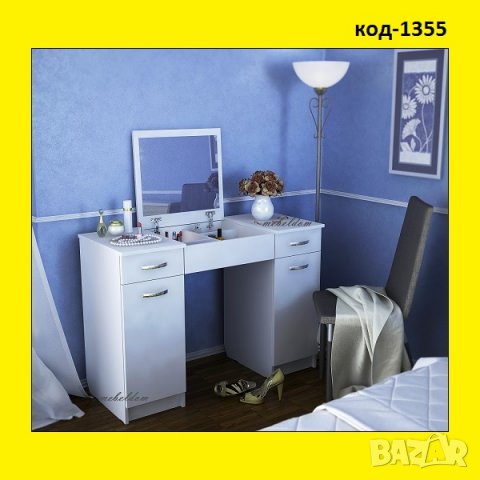 Тоалетка с огледало(код-1355), снимка 1 - Тоалетки - 17082765