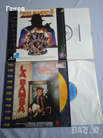 Лазерни дискове LD - филми и концерти