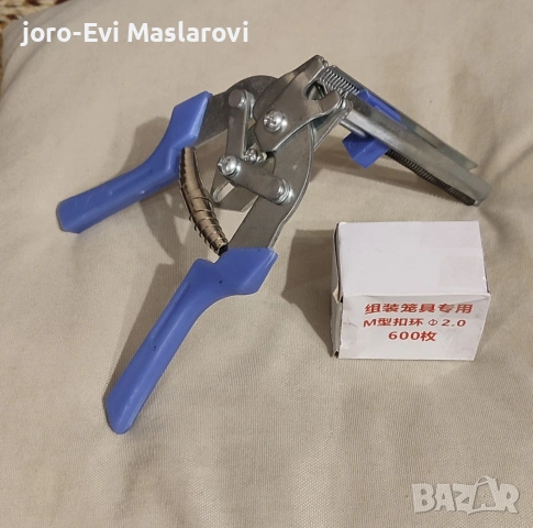 клещи за връзване на колбаси , снимка 3 - Други - 53198765