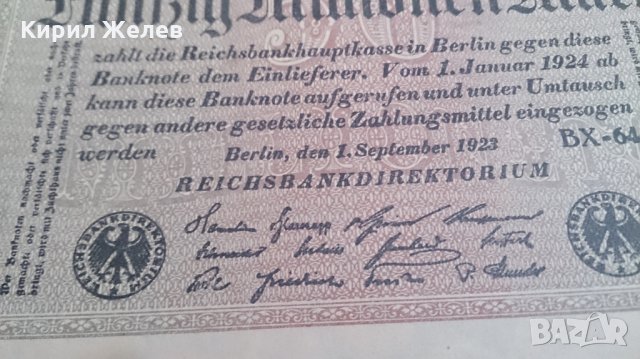 Райх банкнота рядка 1923 година - 14723, снимка 3 - Нумизматика и бонистика - 29070057