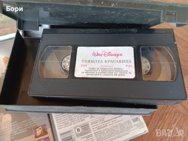 VHS Детски филми Видео касети, снимка 7 - Анимации - 50059697