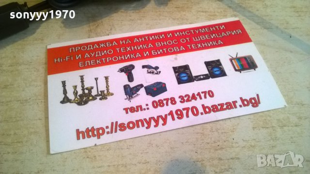 кабел с голям жак-2.20м, снимка 4 - Други - 28125422