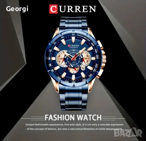 Мъжки, Спортно/Елегантен син хронограф Curren “Stills” 4серия*!, снимка 9 - Мъжки - 49521973