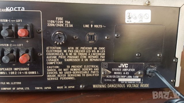 JVC A-X5, снимка 11 - Ресийвъри, усилватели, смесителни пултове - 27262705