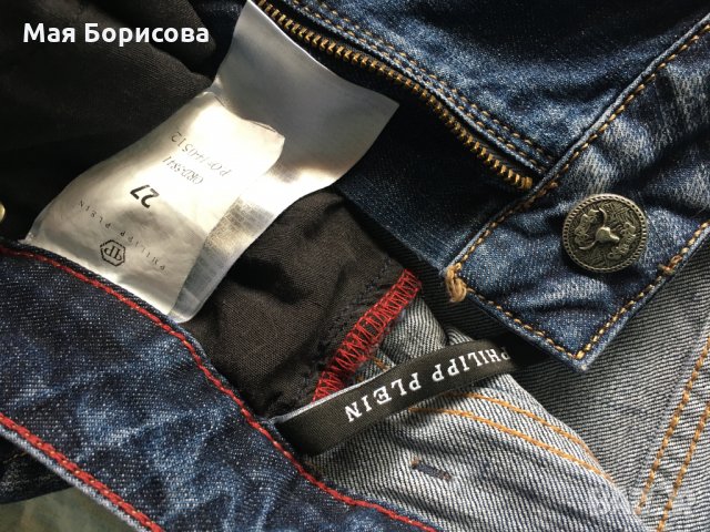 Дънки бойфренд Philipp Plein №27, снимка 8 - Дънки - 28889623