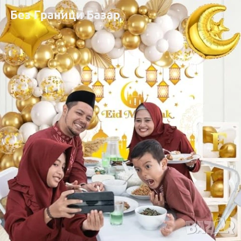 Нова украса Eid Mubarak парти сет балони конфети фолио луна/звезда фон банер, снимка 4 - Други - 53568558