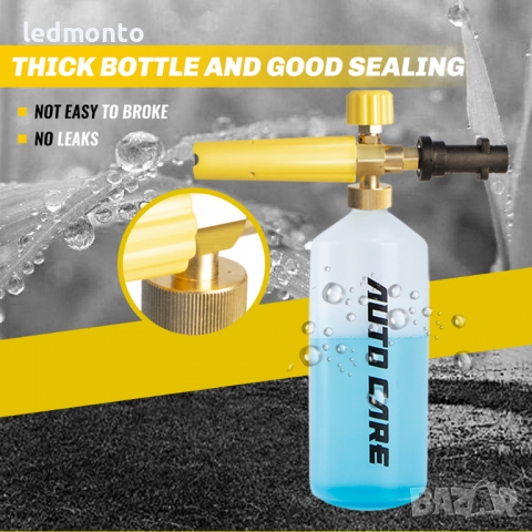 дюза за пяна Karcher  k2 - k5 пенообразувател керхер к2 - к5, снимка 2 - Резервни части за машини - 36404161