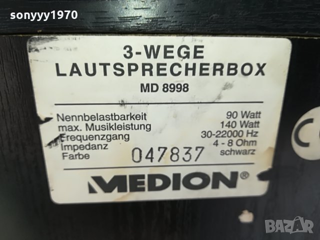 medion germany 2x140w-3way 1406211334, снимка 3 - Тонколони - 33210740