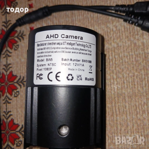 Камера, снимка 2 - IP камери - 52119550