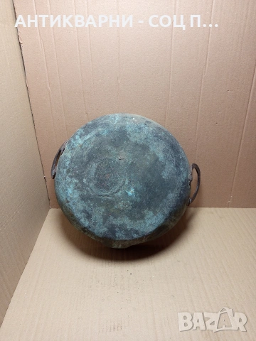 Соц Стара Ръчно Кована Медна Тава За Лютеница 25лт. Номер 199., снимка 6 - Антикварни и старинни предмети - 53036963