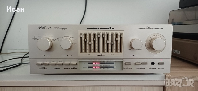 Усилвател MARANTZ PM-710DC