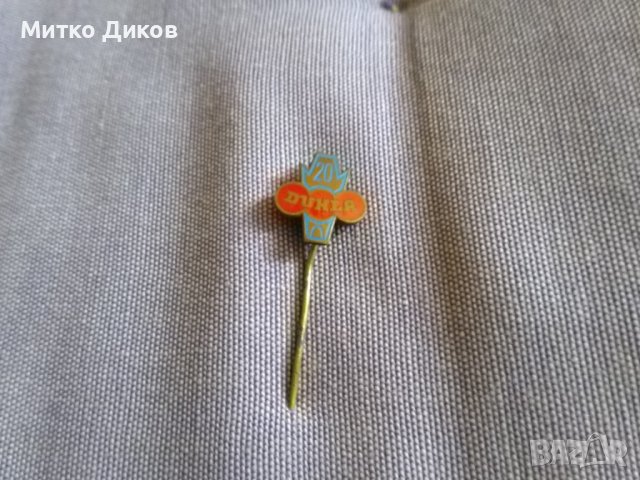 Футболна значка на Дукла Прага винтидж емайл