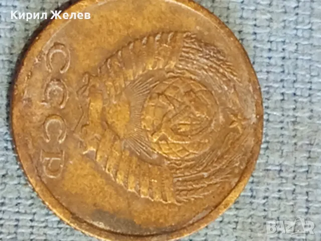 Стара монета 2 копейки 1974г. СССР рядка за КОЛЕКЦИЯ ДЕКОРАЦИЯ 14652, снимка 7 - Нумизматика и бонистика - 48163811