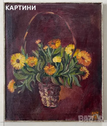 Майсторска картина - Натюрморт 1975 г.