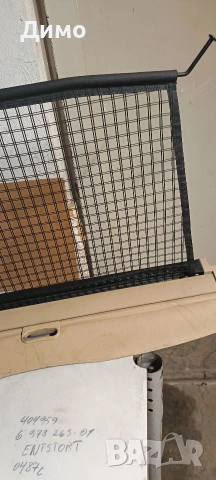 щора багажник бмв е91 bmw e91, снимка 4 - Части - 53279334