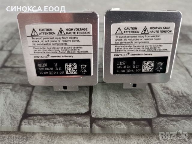 Крушка ксенонова D1S 35W 5000К, снимка 5 - Аксесоари и консумативи - 28438068