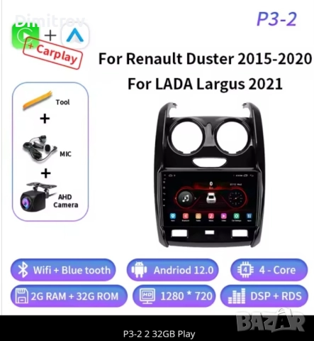 Навигация за Дачия Дъстер 2014-2019г. Android,Carplay,QLED,НОВА!, снимка 2 - Аксесоари и консумативи - 51684108