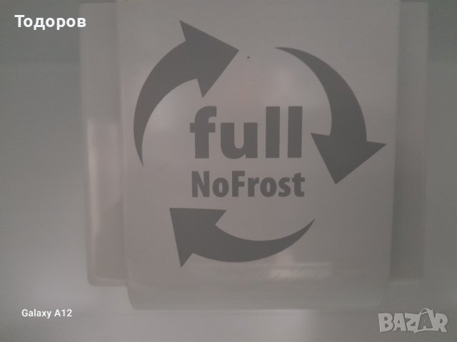 Хладилник с фризер за вграждане Gram, KFI401 754N, снимка 3 - Хладилници - 43009669