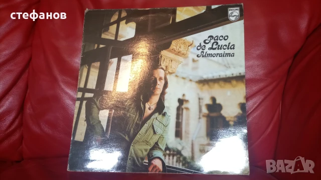 Грамофонна плоча на  PACO DE LUCIA  “ALMORAIMA”, PHILIPS
