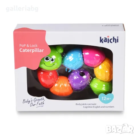 Дрънкалка гъсеница