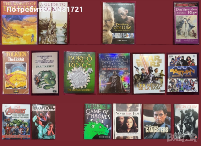 Star Wars, GoT, LoTR, Marvel, Avengers, Batman, Movies - 16 енциклопедии