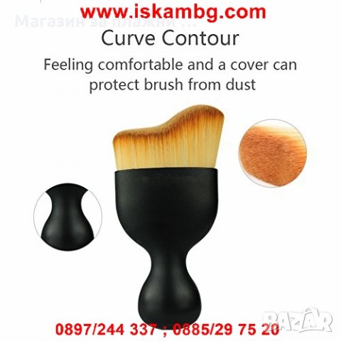 Четка за грим - S-образна, снимка 7 - Други - 28396035