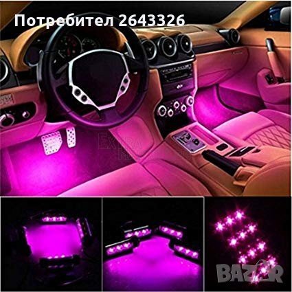 Светодиодни ленти и дистанционно за интериорно осветление в автомобила - LED RGB, снимка 2 - Аксесоари и консумативи - 28528187