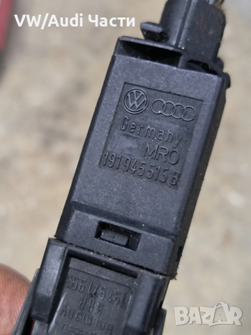 Стоп машинка за Фолксваген Ауди Сеат Шкода VW Audi Seat Skoda VAG 191945515B, снимка 3 - Части - 53486379