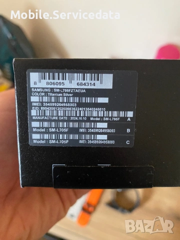 Смарт Часовник Samsung Galaxy Watch Ultra, снимка 8 - Други - 53224503