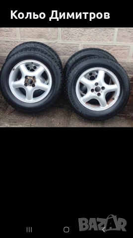 Зимни гуми със джантите 