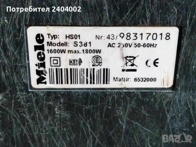 Прахосмукачка Miele Tango Plus 1800W, снимка 9 - Прахосмукачки - 53051576