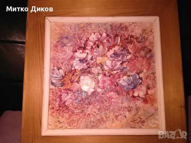 Картина масло подписана Исаева 25х 25см вътре 178х178мм картината