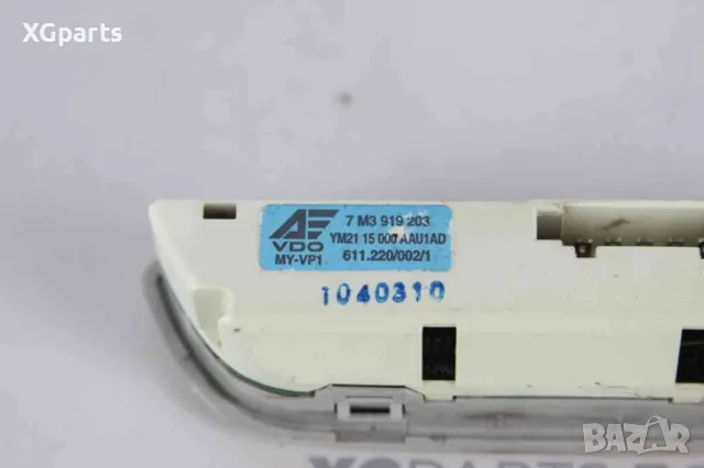 Дисплей часовник за Volkswagen Sharan (2000-2010) 7M3919203, снимка 3 - Части - 47746215